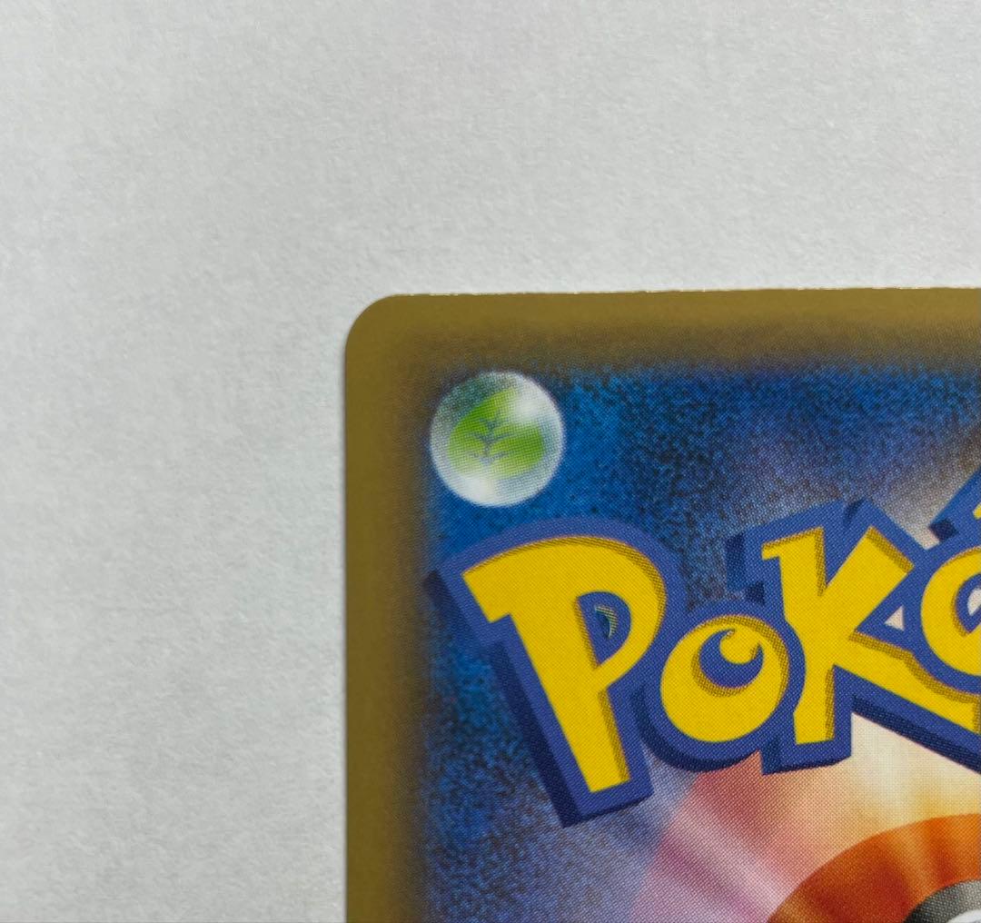 お誕生日ピカチュウ プロモカードパック 25th おたんじょうびピカチュウ