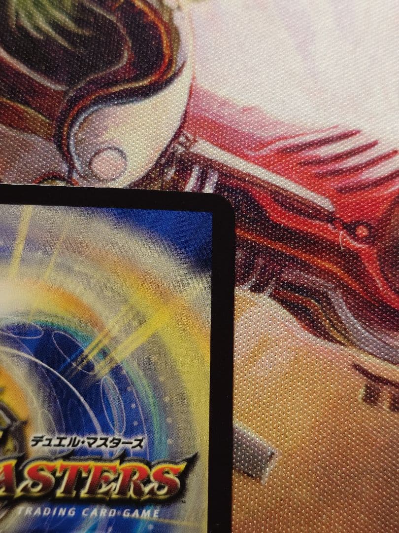 黄昏ミミ＆トワイライトMＫ.3−挑戦のヒロイン- 大先生シークレット