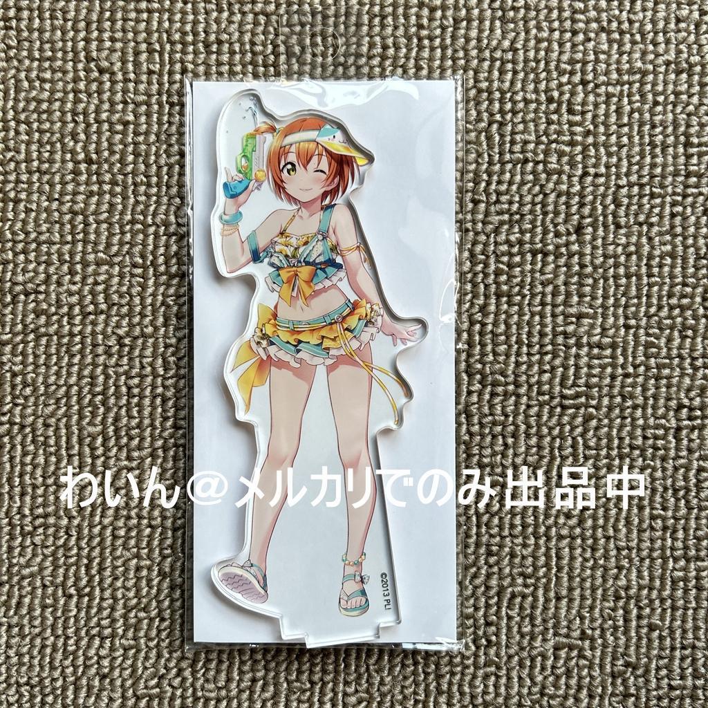 くじ引き堂 ラブライブ! オンラインくじ μ's アクリルスタンド コンプセット