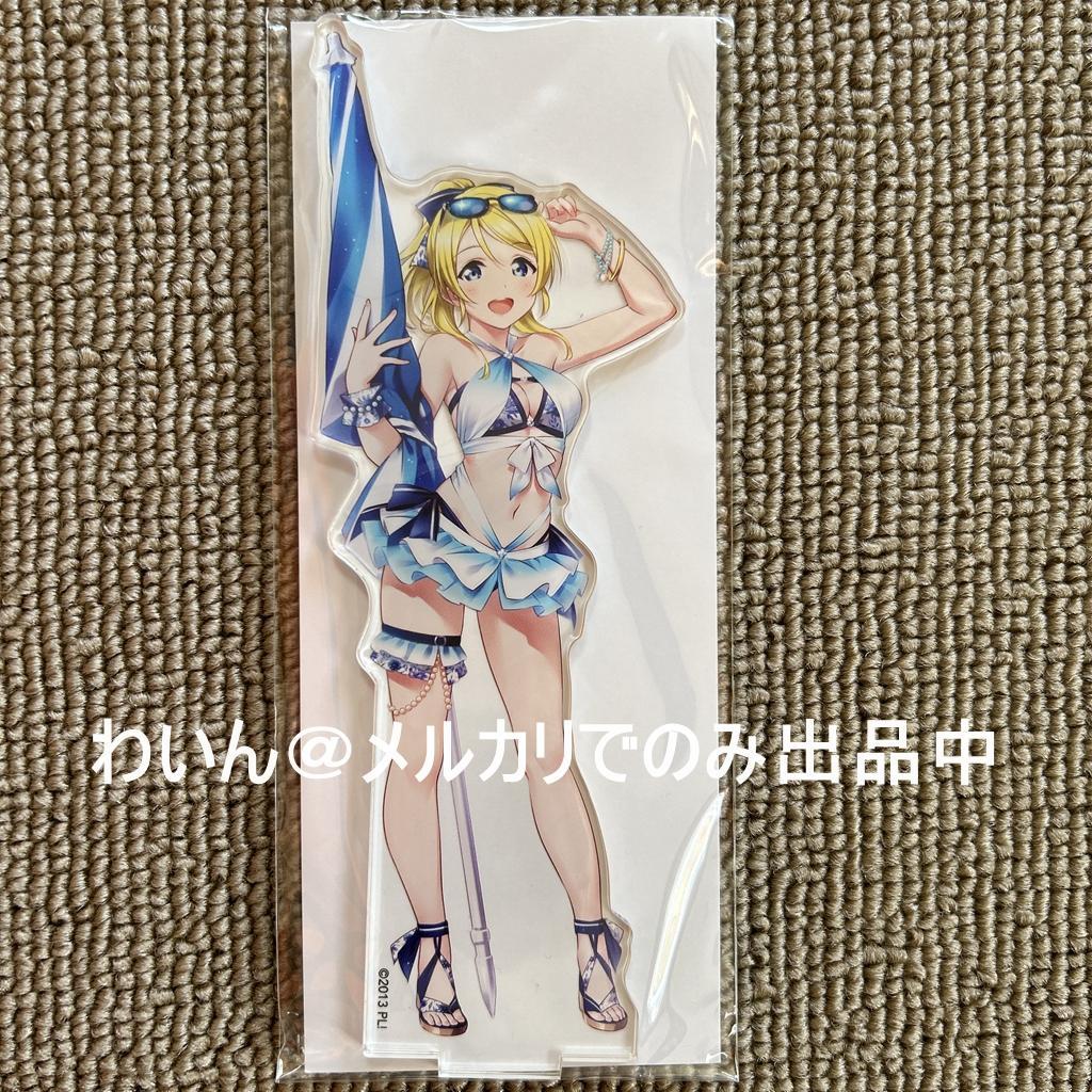 くじ引き堂 ラブライブ! オンラインくじ μ's アクリルスタンド コンプセット