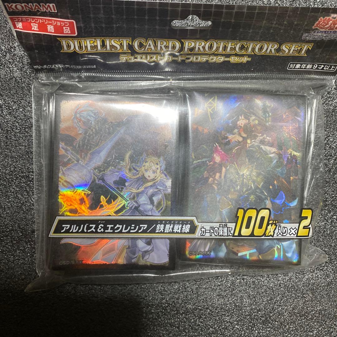 遊戯王 スリーブ まとめ売り