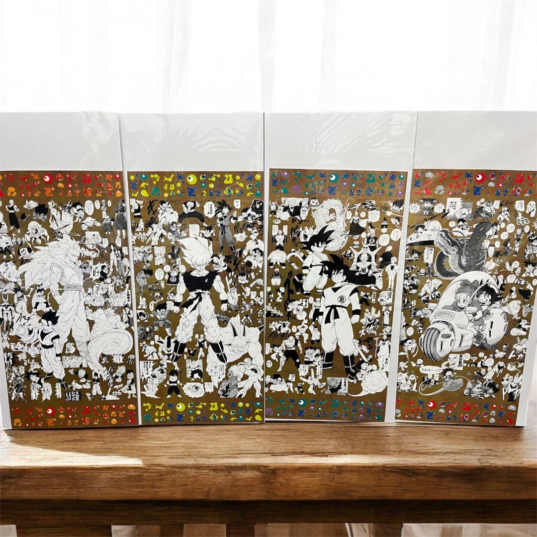 EXPO2025 ドラゴンボール 特殊加工ポスター 全4種セット鳥山明