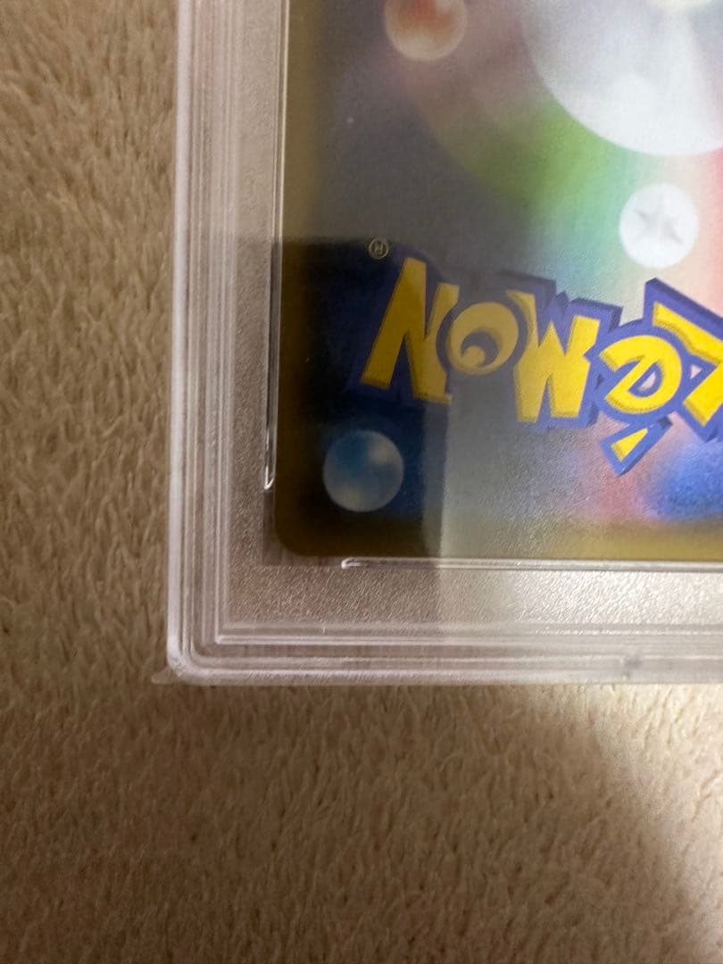 【PSA10】ブラッキーV SR: SA[S6a 085/069]