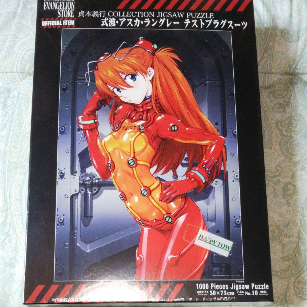 貞本義行 新世紀エヴァンゲリオン 式波・アスカ・ラングレー