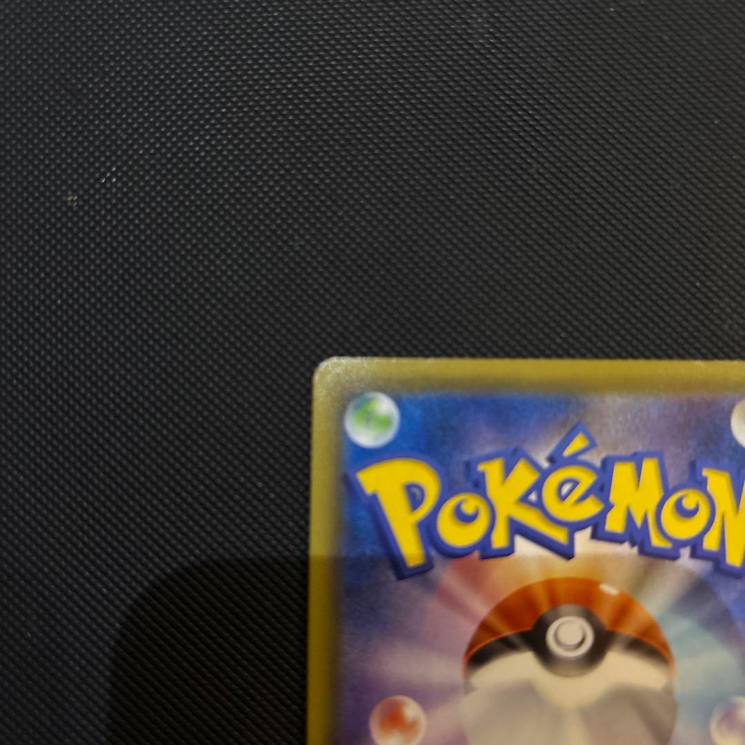 ゴールデンピカチュウV 25周年　ゴールデンBOX プロモ　モンスター