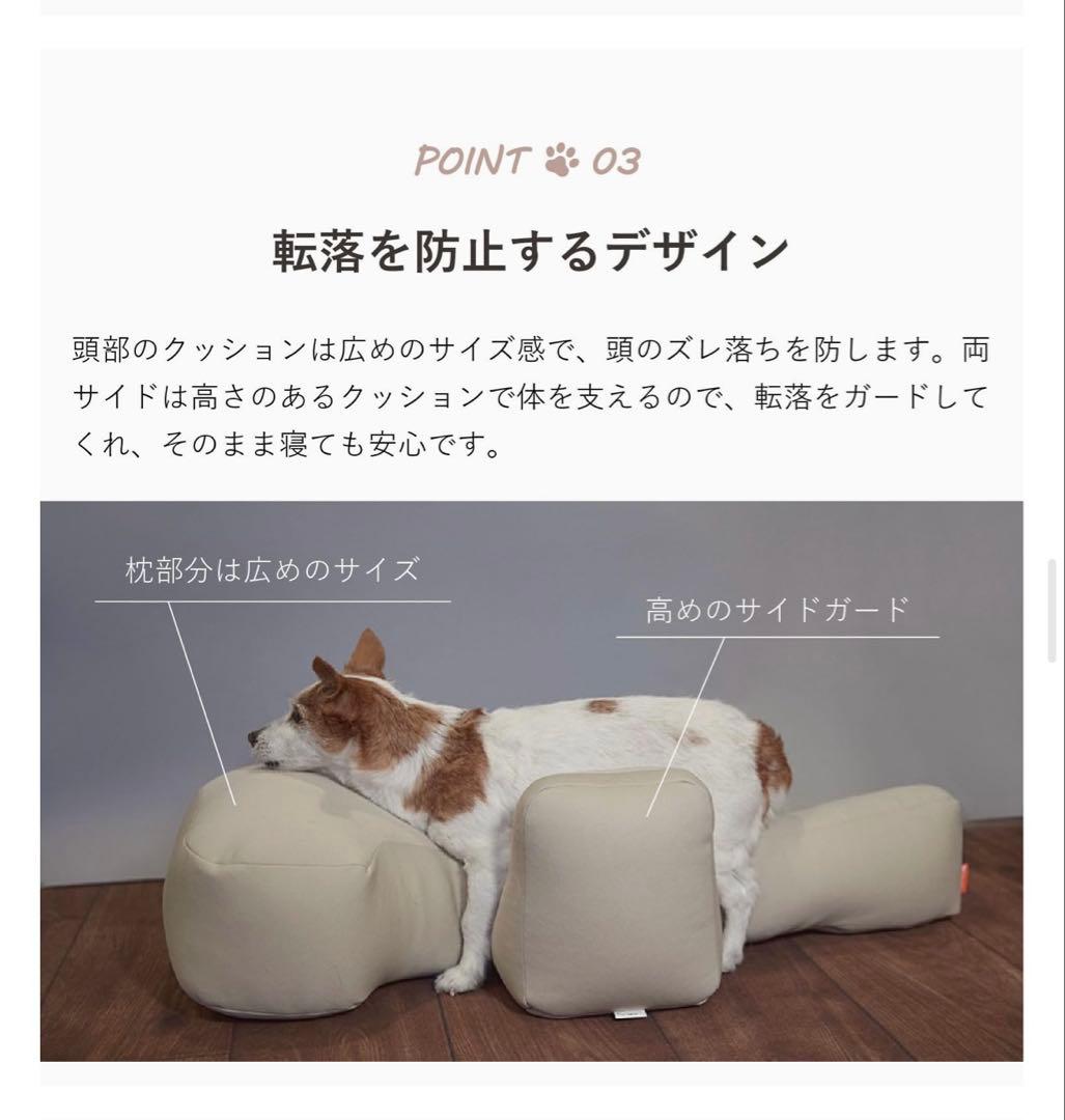 リラクッション　OneAid ペット用クッション ヘルスケア・介護用品