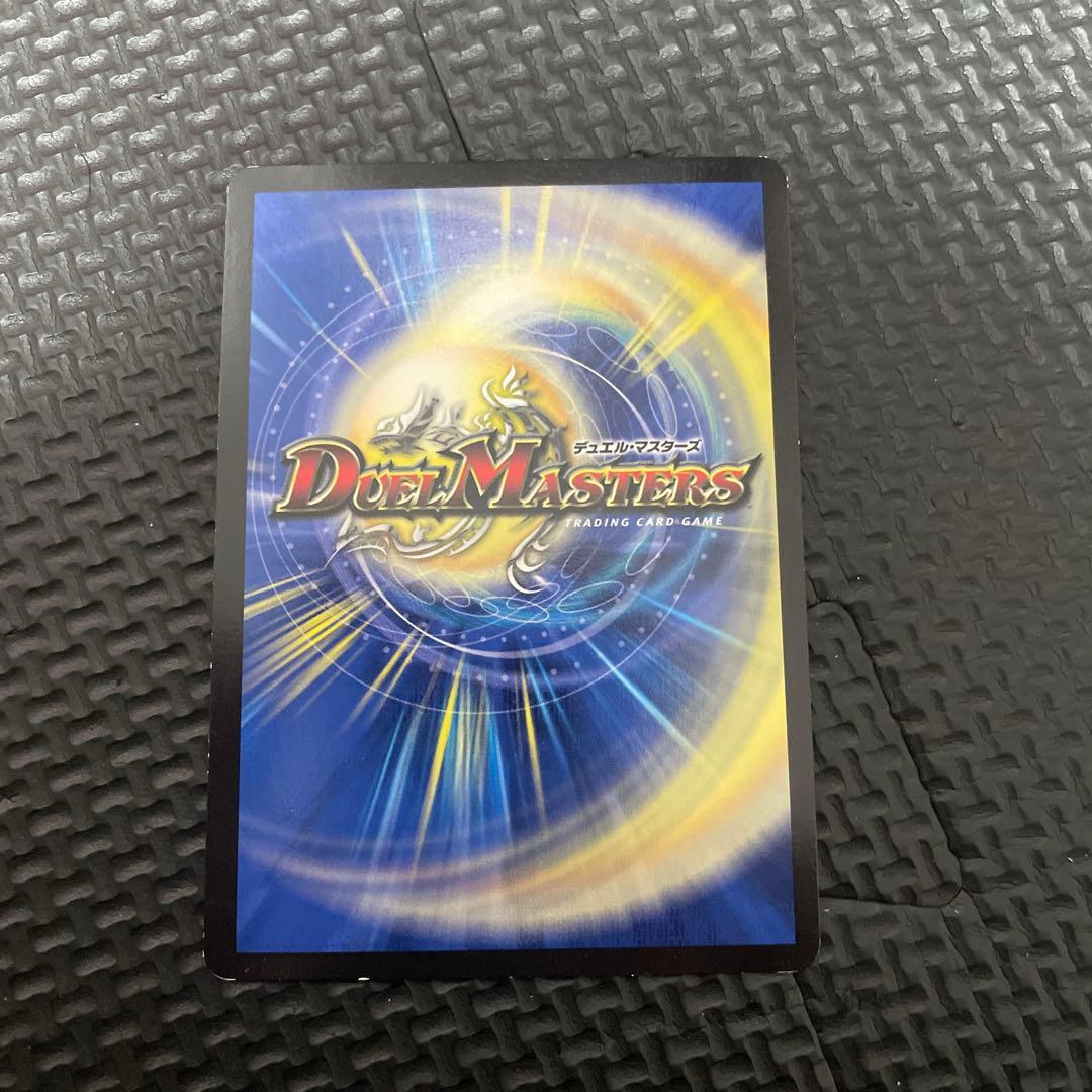 デュエルマスターズ 時の支配者ミラダンテⅩⅢUGC