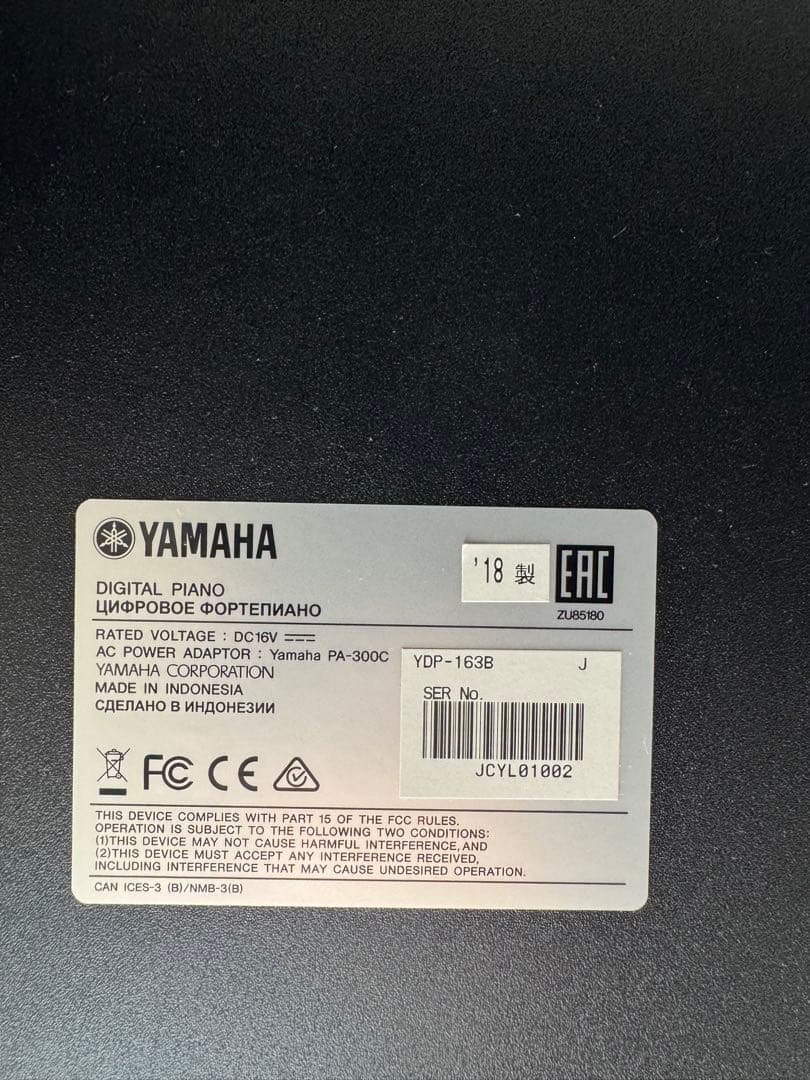 コンビニ払い不可　YAMAHA ARIUS YDP-163B /ヤマハ電子ピアノ
