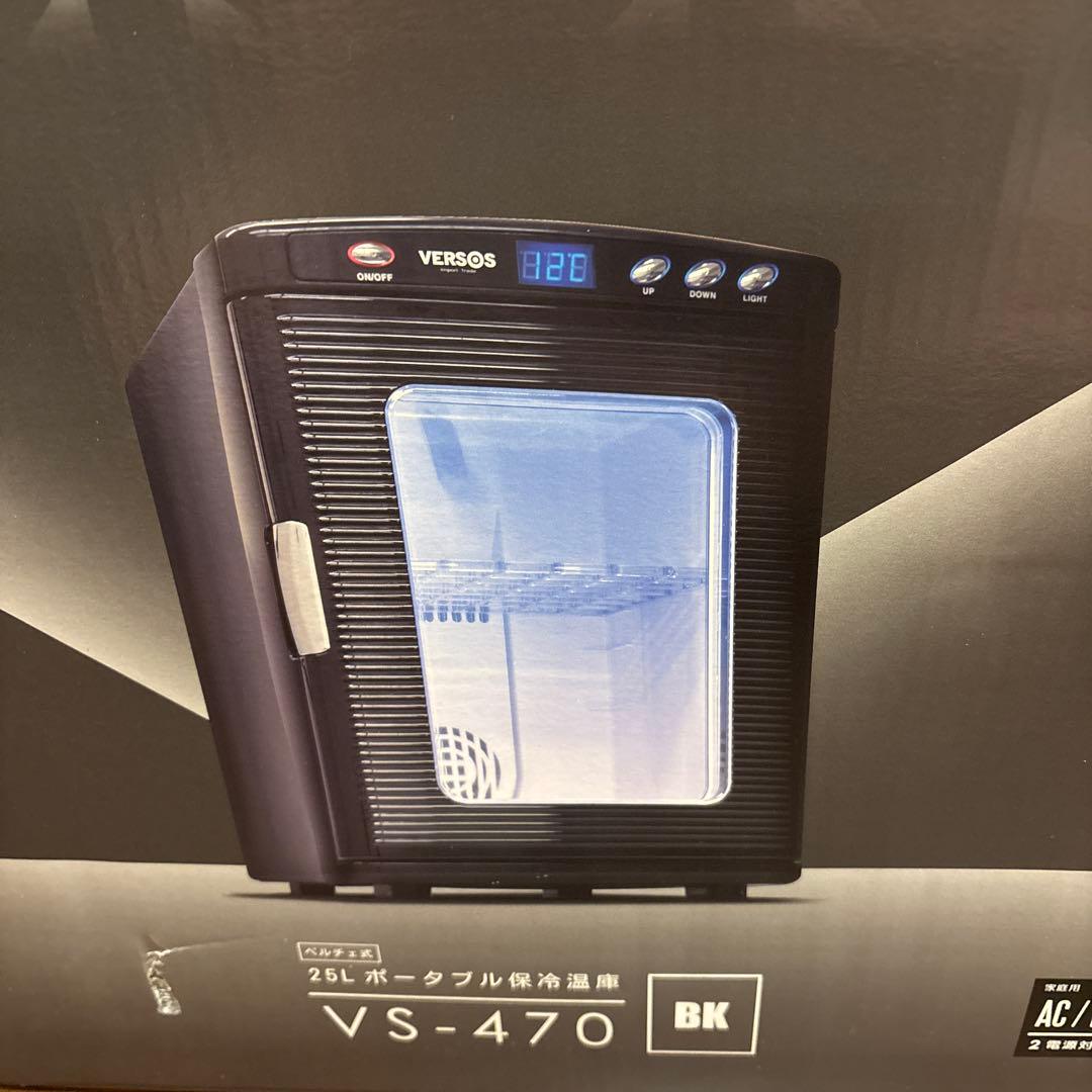 新品ベルソス 冷温庫 家庭用 車載 保冷 保温 2WAY VS-470