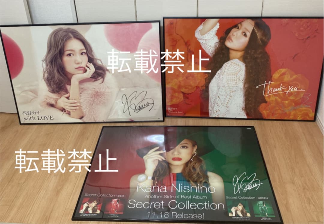 西野カナ　特大ポスターセット