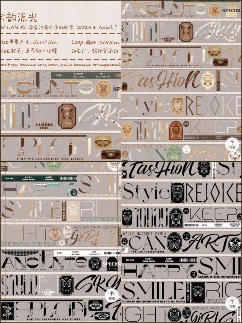 新品まとめ売り☆海外マステ PETテープ 巻き売り 装飾系 10巻セット♡