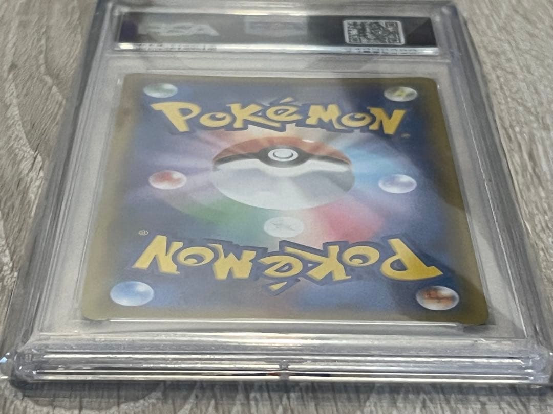 シロナ SR SM8b GXウルトラシャイニー 153/150