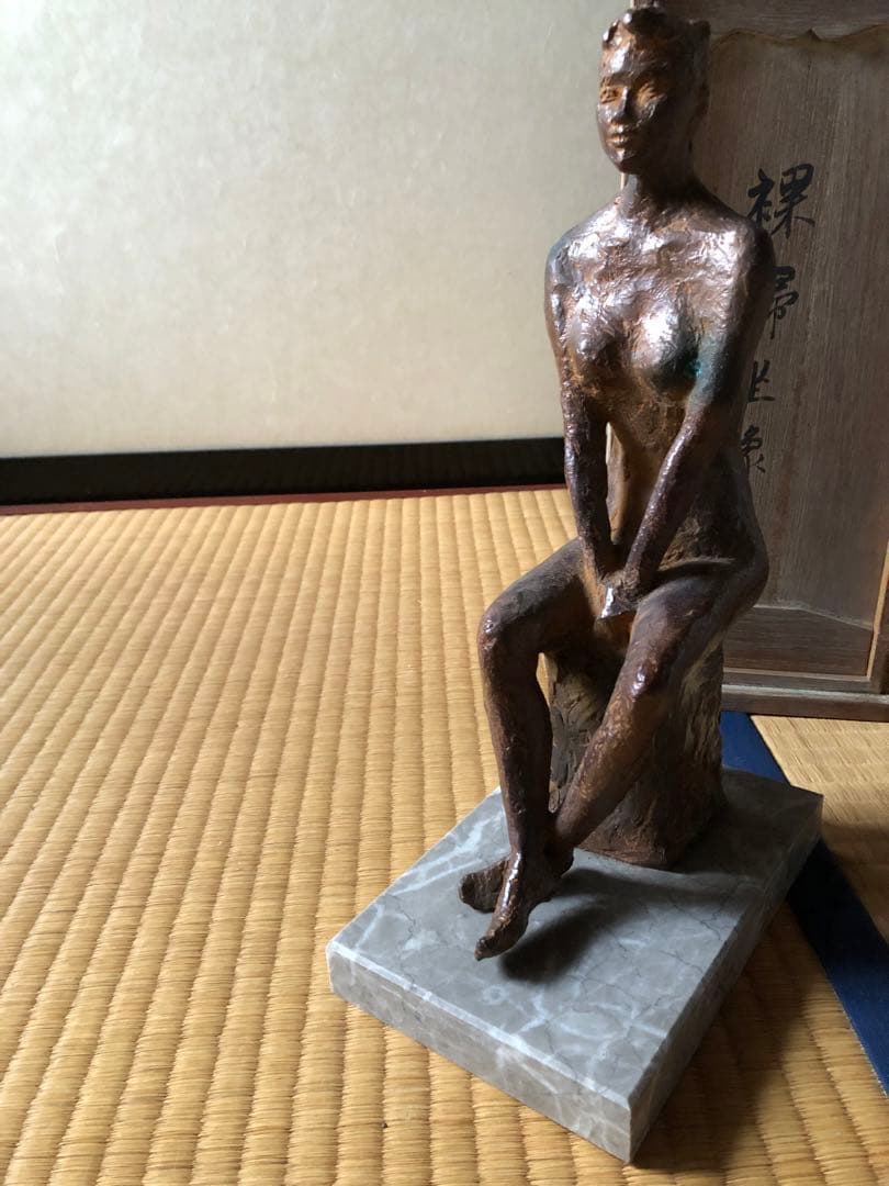 裸婦坐像　板橋一歩氏作　共箱入
