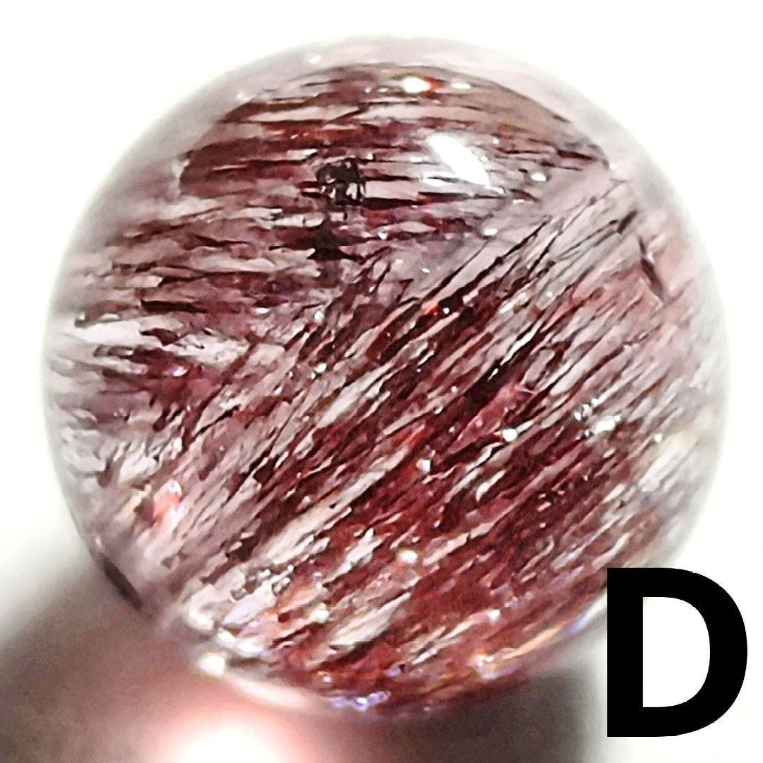 ★(1388！)おまとめ購入20点！