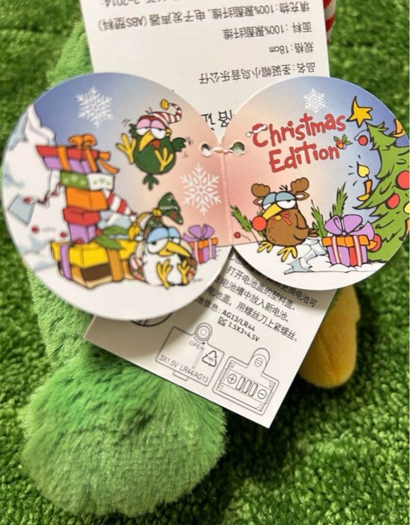 NICI ハチドリ ぬいぐるみ　クリスマスセット