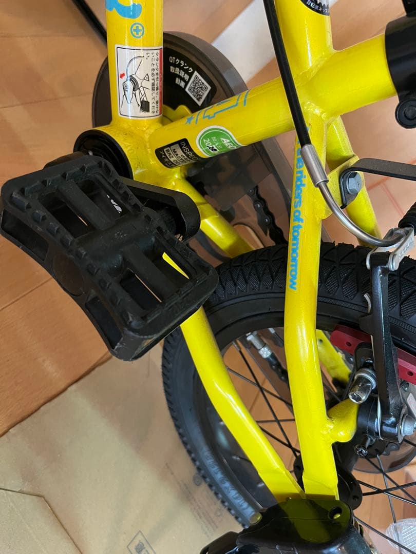 【港区引取】dバイク　マスター14インチ