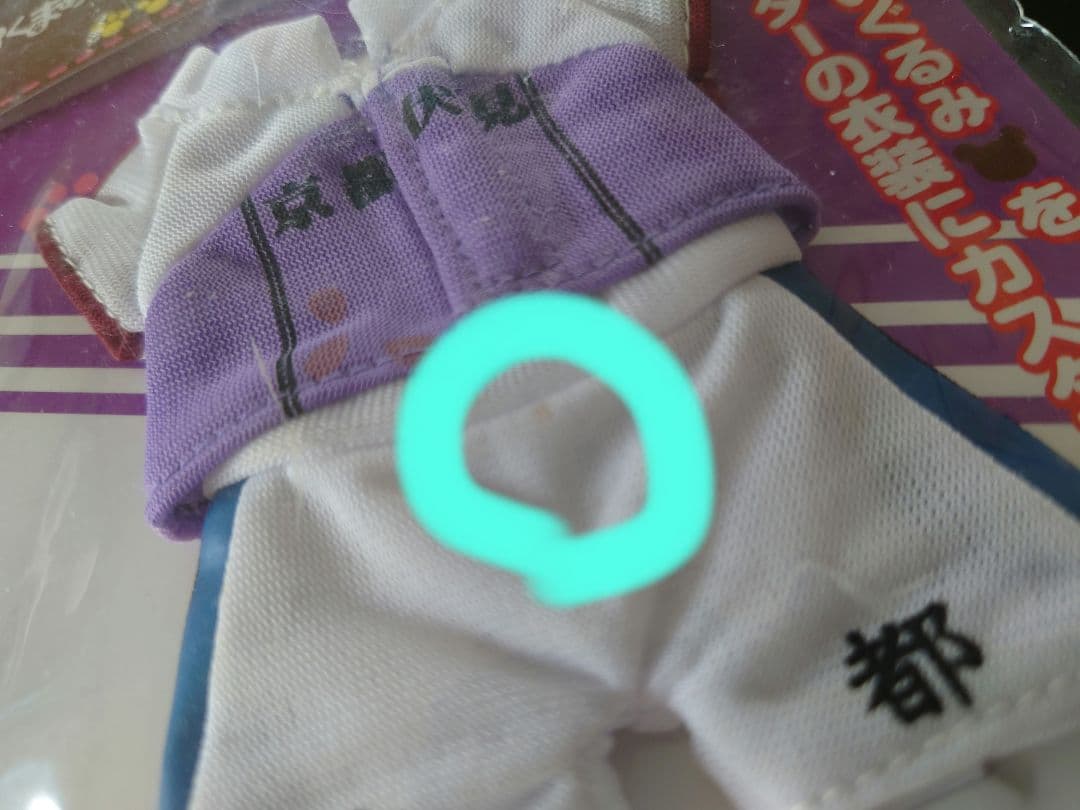 弱虫ペダル 御堂筋翔 グッズ