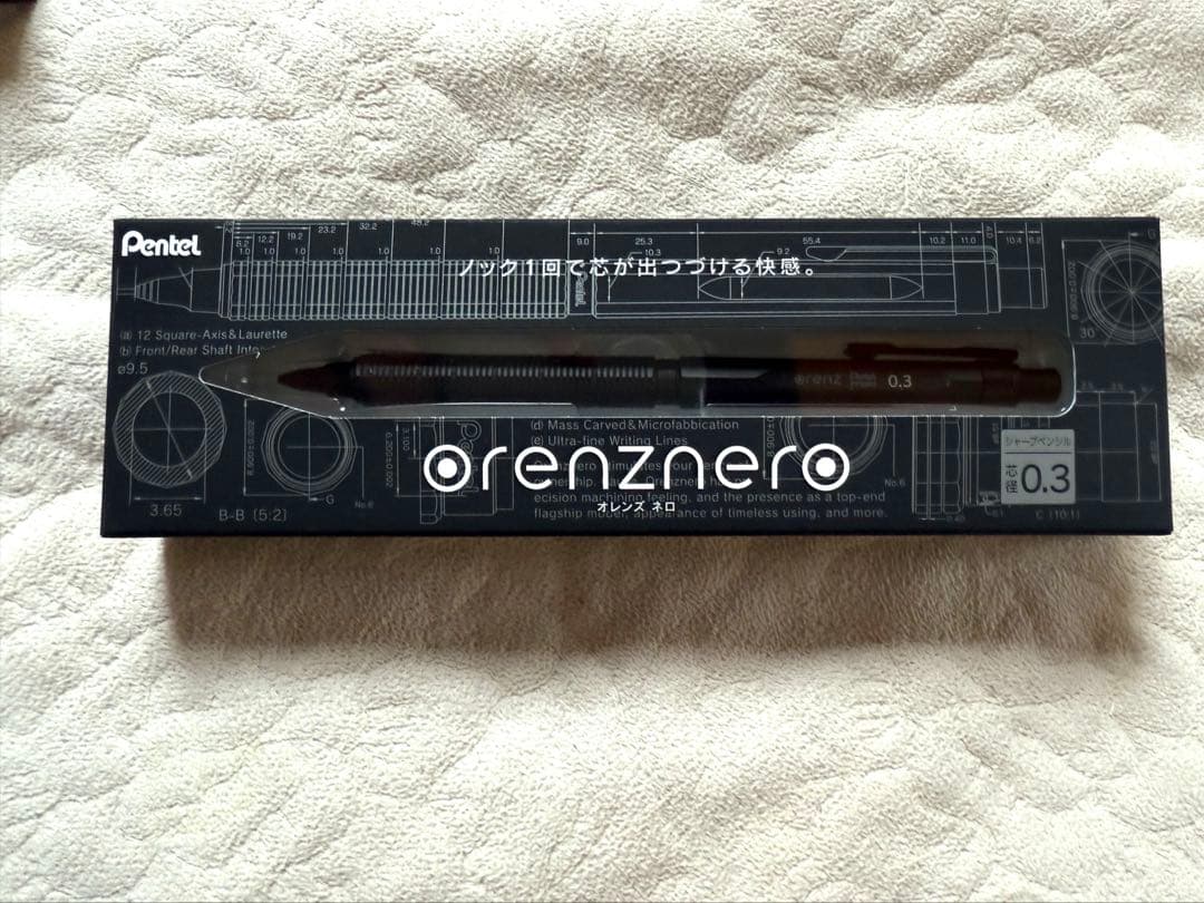 【値下げ交渉可】ペンケース、シャーペンまとめ売り ピュアモルト5000等など