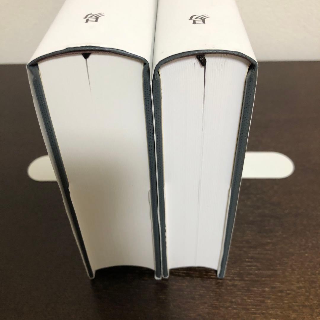 新釈漢文大系23、24 易経　上・中