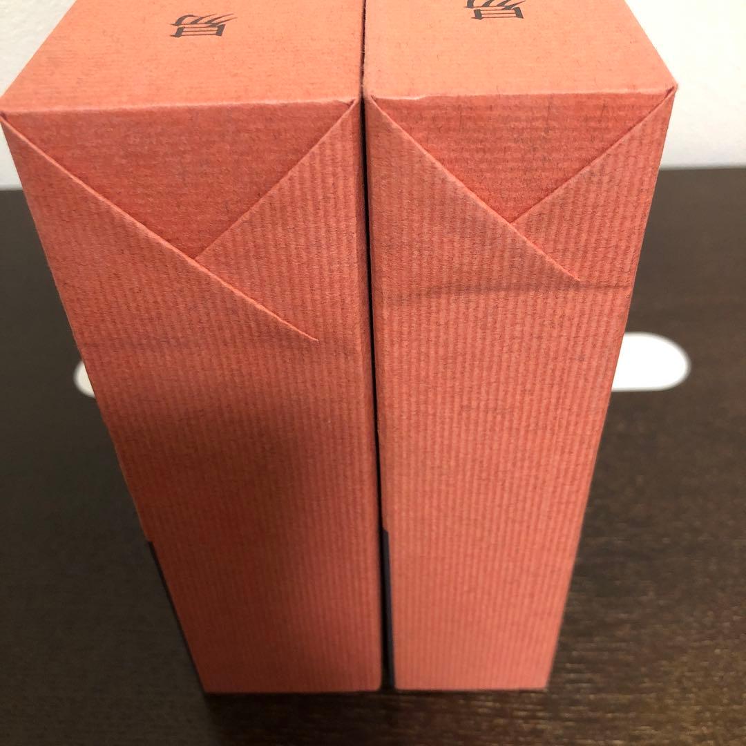 新釈漢文大系23、24 易経　上・中