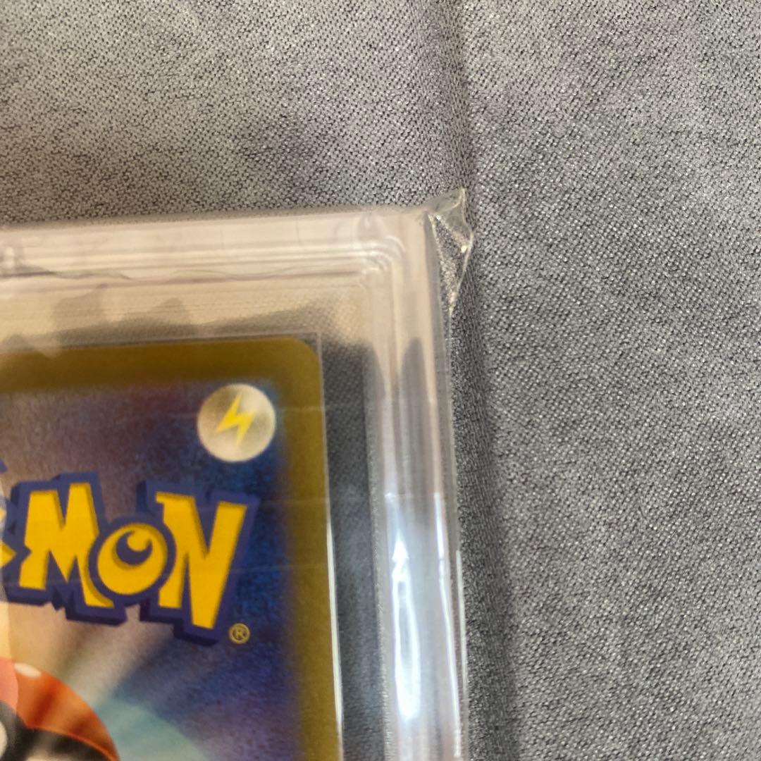 黒炎の支配者 リザードンex SAR ARS10 鑑定書付き ポケモンカード