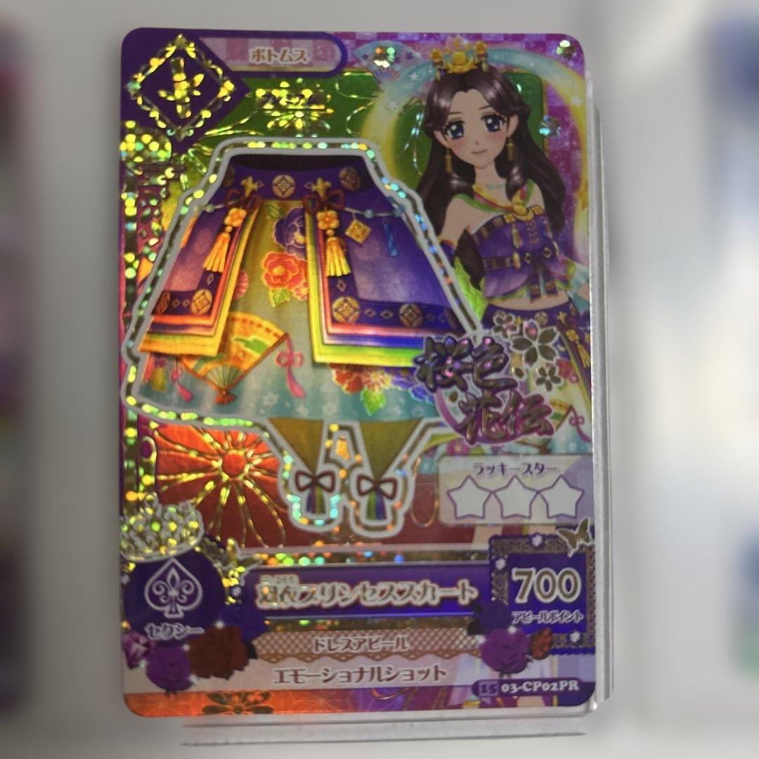 みかん アイカツカード プレミアムレア6枚セット　おまけ6枚、54枚付き