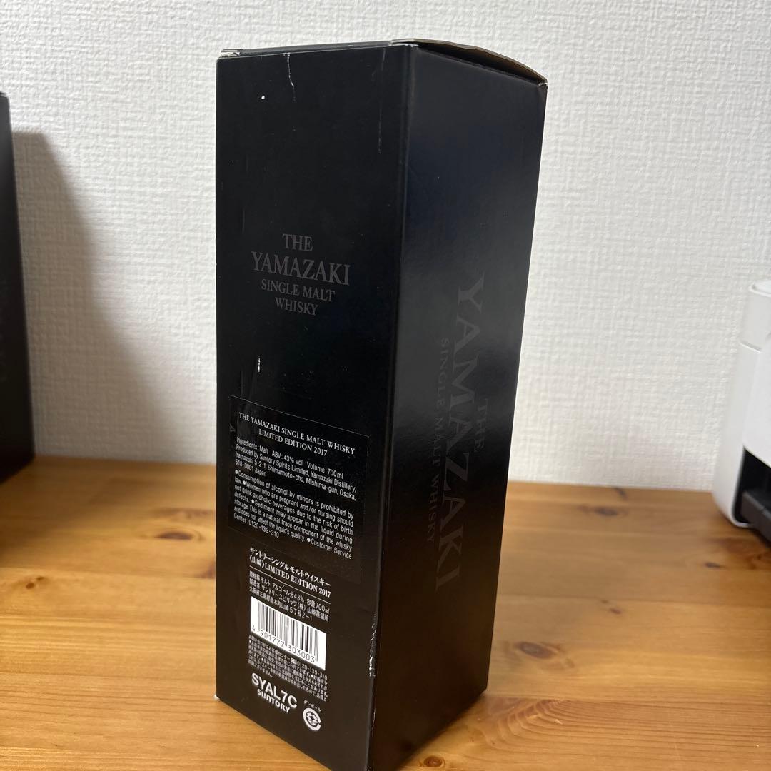 サントリーシングルモルトウイスキー　山崎2017 リミリット　箱付　未開封
