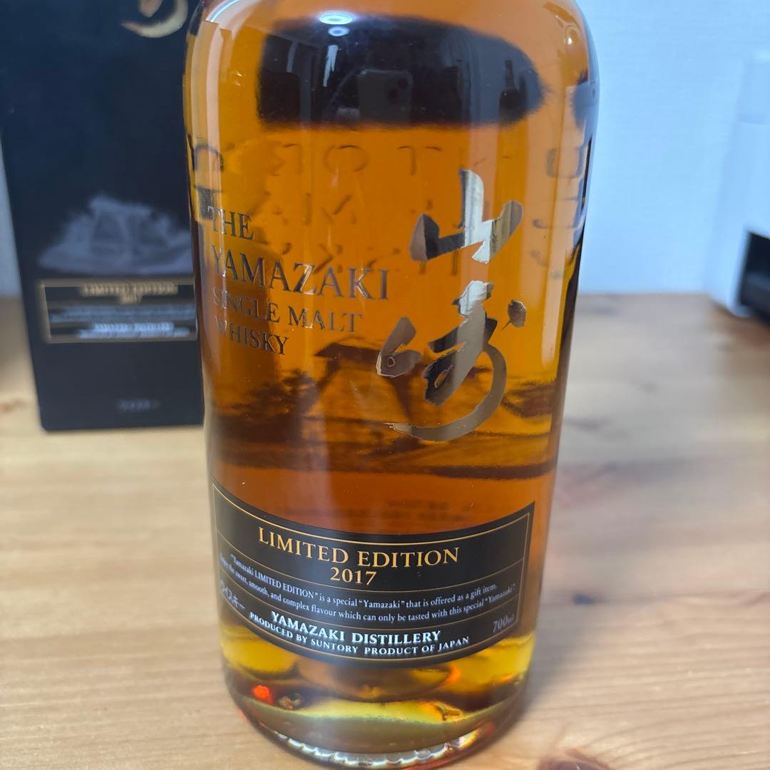 サントリーシングルモルトウイスキー　山崎2017 リミリット　箱付　未開封