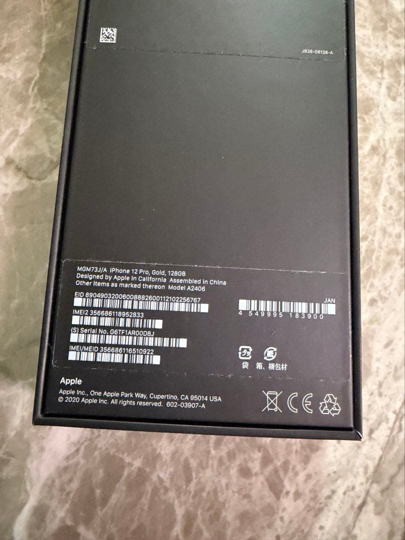 【お値下げ】Apple iPhone 12 Pro ゴールド 本体　128G