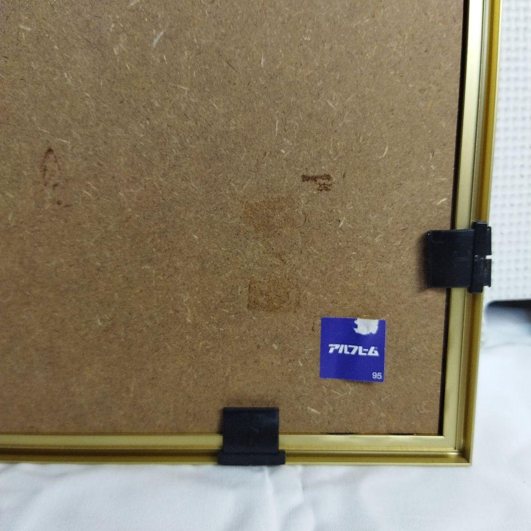 柳井貴光　風景画 初夏　軽井沢　千ケ滝　フレーム付き