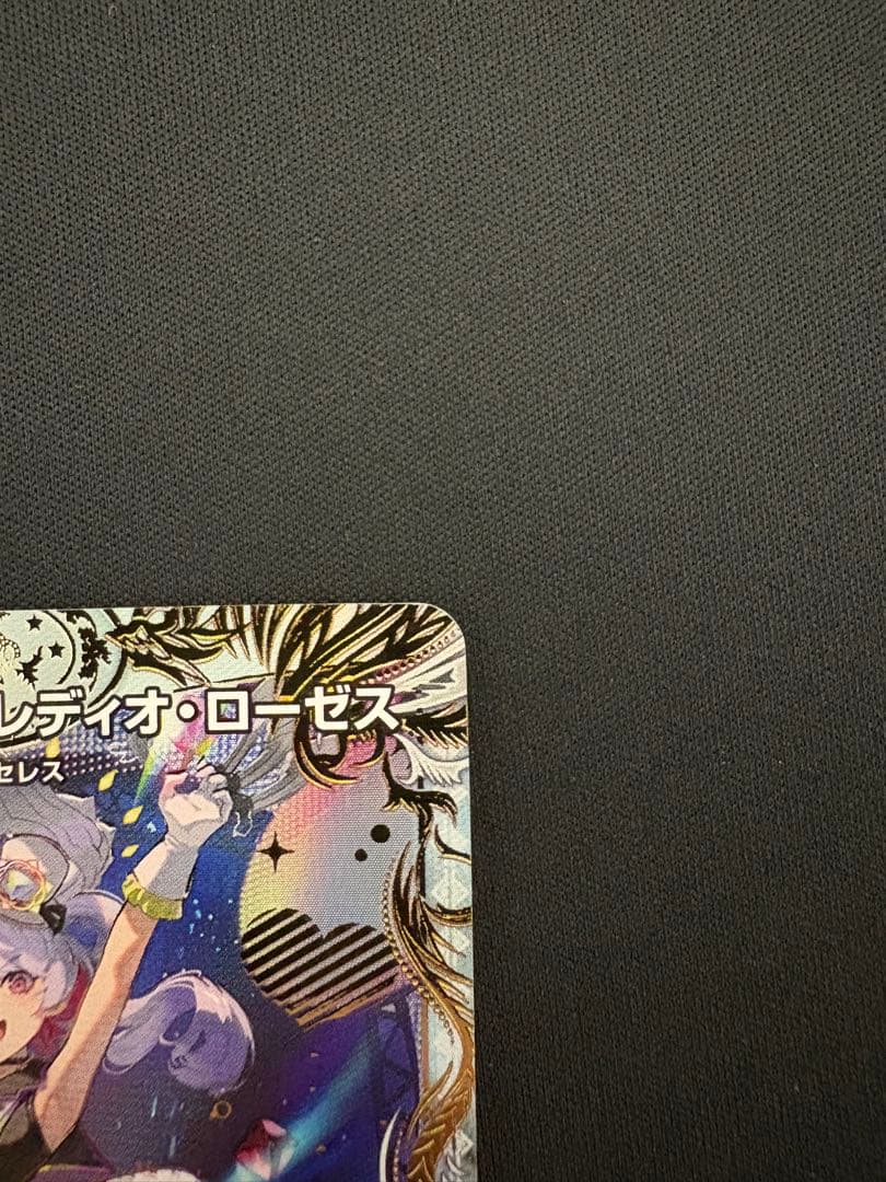 デュエルマスターズ 「狡智」の頂天レディオローゼス　金トレジャー