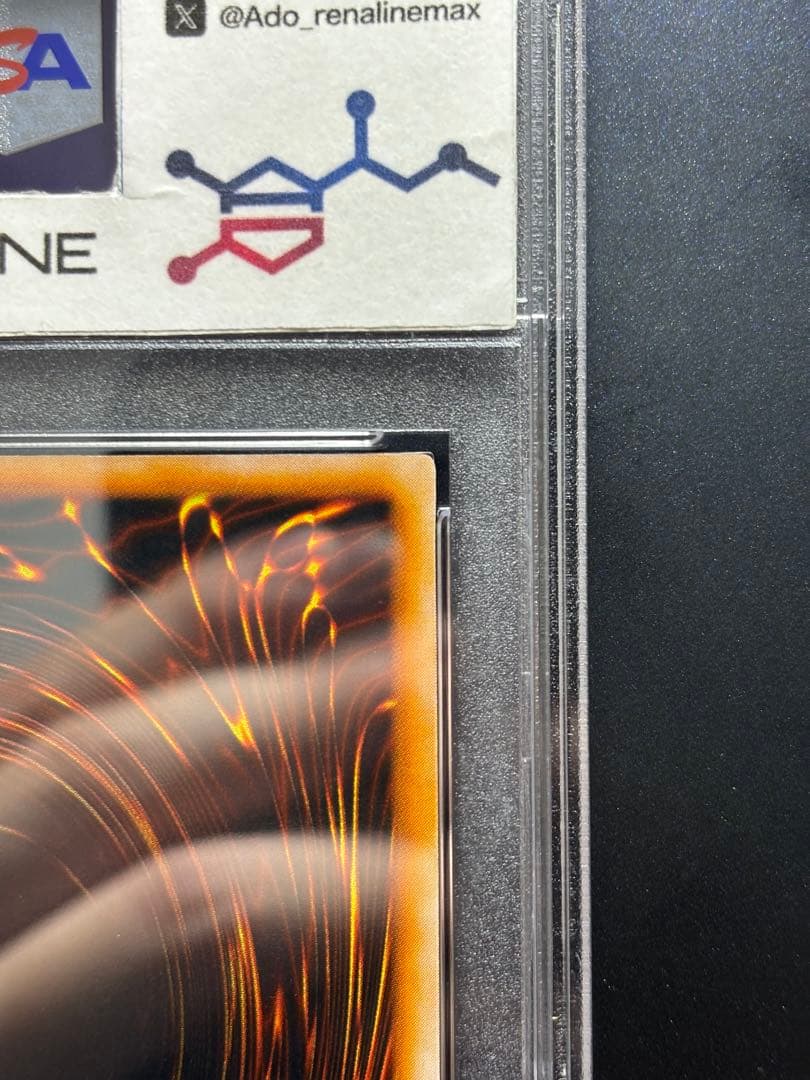 【PSA10】時の魔術師 初期シークレット