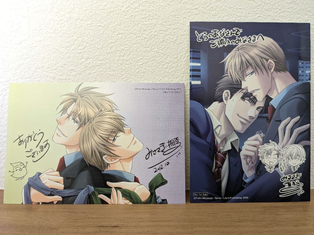 【新品／非売品】イラストカード 2枚セット 鬼畜眼鏡