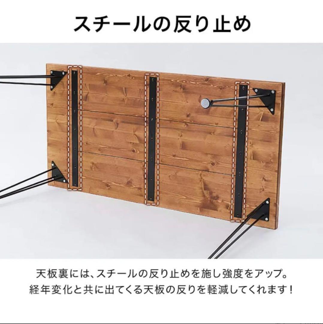 LOWYA ダイニングテーブル【幅140cm】