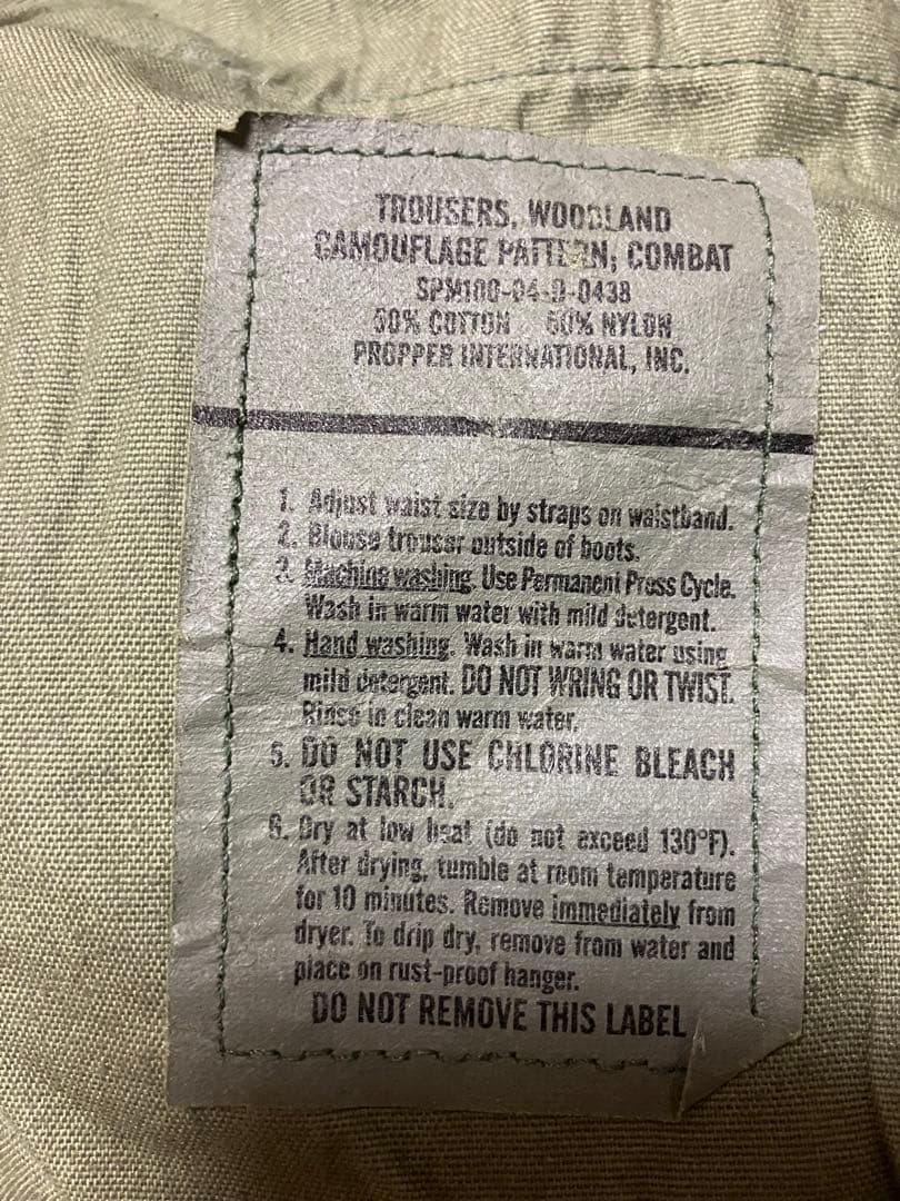 黒　米軍実物　00's ⑤④ ウッドランドBDU デッドストック