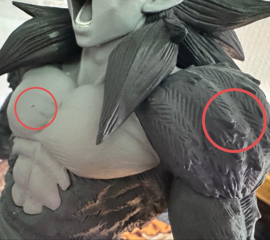 アミューズメント一番くじドラゴンボールGT 超サイヤ人4 孫悟空フィギュアセット