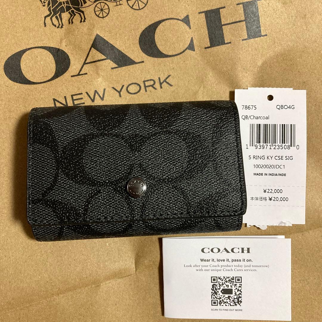 COACH コーチ　正規品　キーケース　黒　シグネチャー