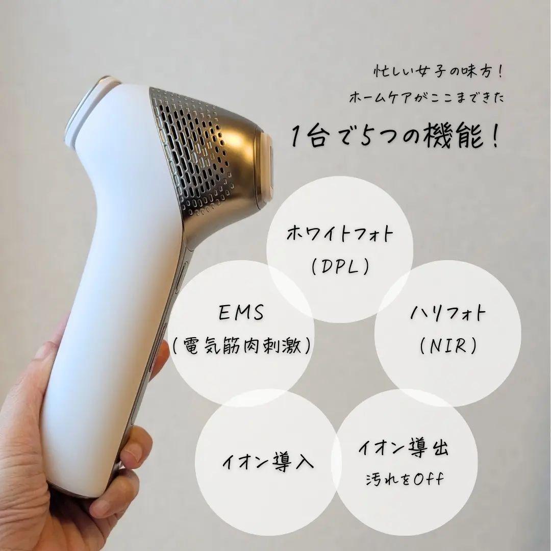 マイトレックス　高級　美顔器