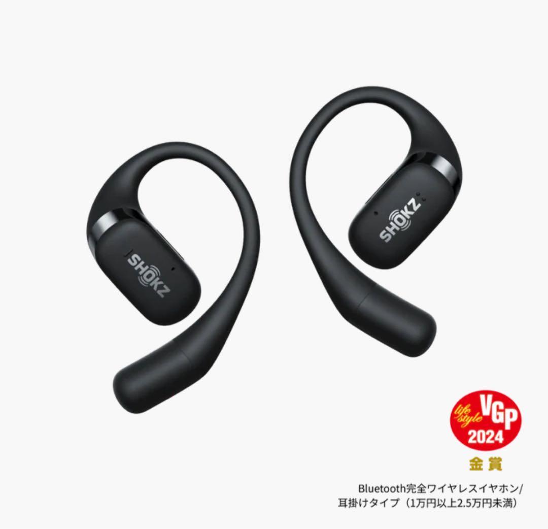【新品未開封】SHOKZ OPENFIT AIR ブラック