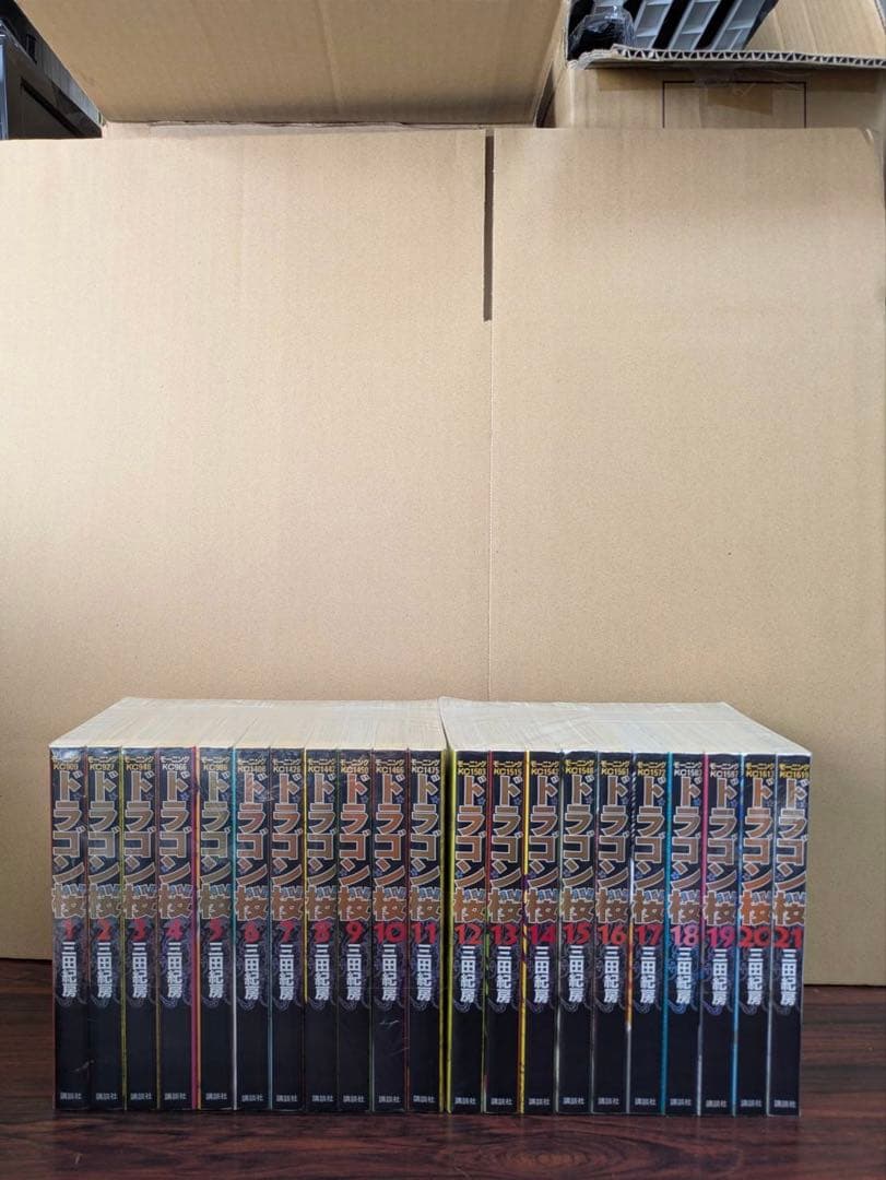 良品　ドラゴン桜　全巻 1巻〜21巻セット