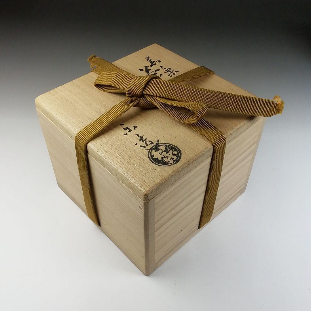 Ｔ６２６　茶碗　『黒楽茶碗』『川崎和楽 造』　共箱　抹茶碗　茶道具