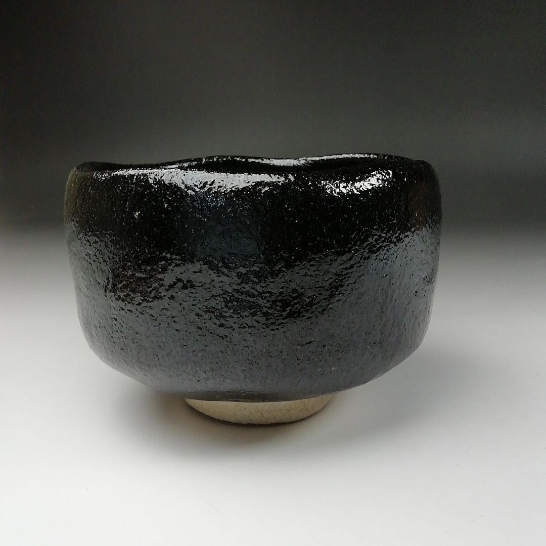 Ｔ６２６　茶碗　『黒楽茶碗』『川崎和楽 造』　共箱　抹茶碗　茶道具