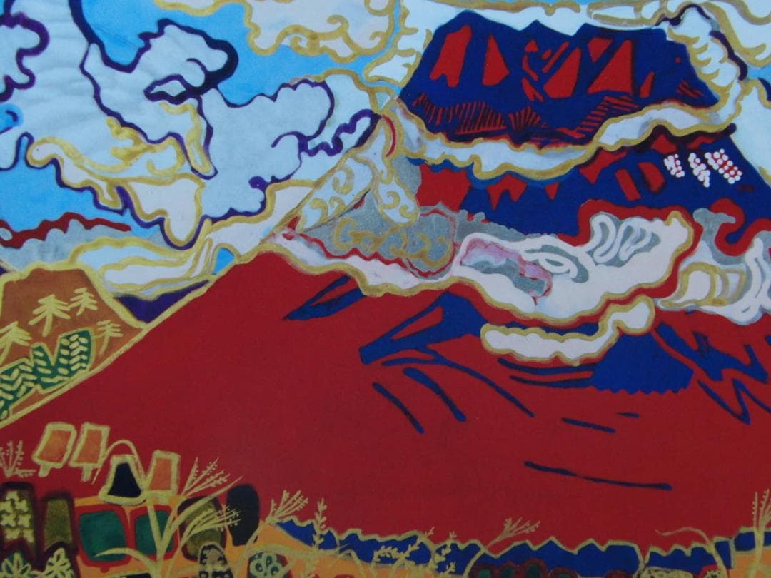 片岡 球子、【赤い富士】、大判、超希少画集・額装画、状態良好