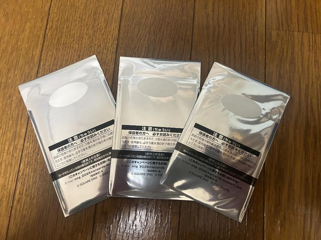 ff mtg ファイナルファンタジー　マジックザギャザリング　日本限定プロモ