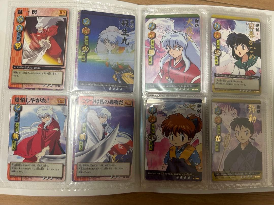 犬夜叉　巫法札合戦　カード　カードダス　コンプリートセット