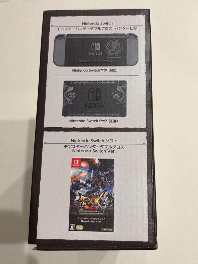 モンスターハンターダブルクロス　Switch本体セット
