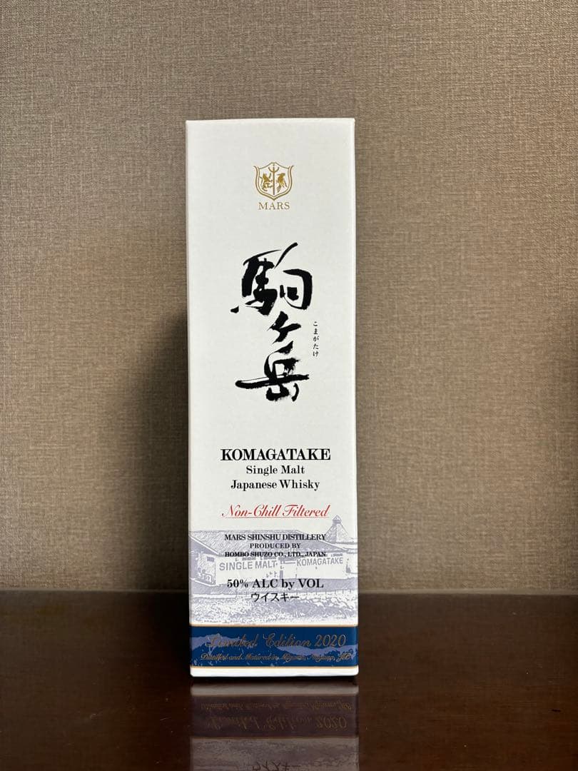 駒ケ岳　シングルモルト　限定版 2020 & 2021リミテッドエディション