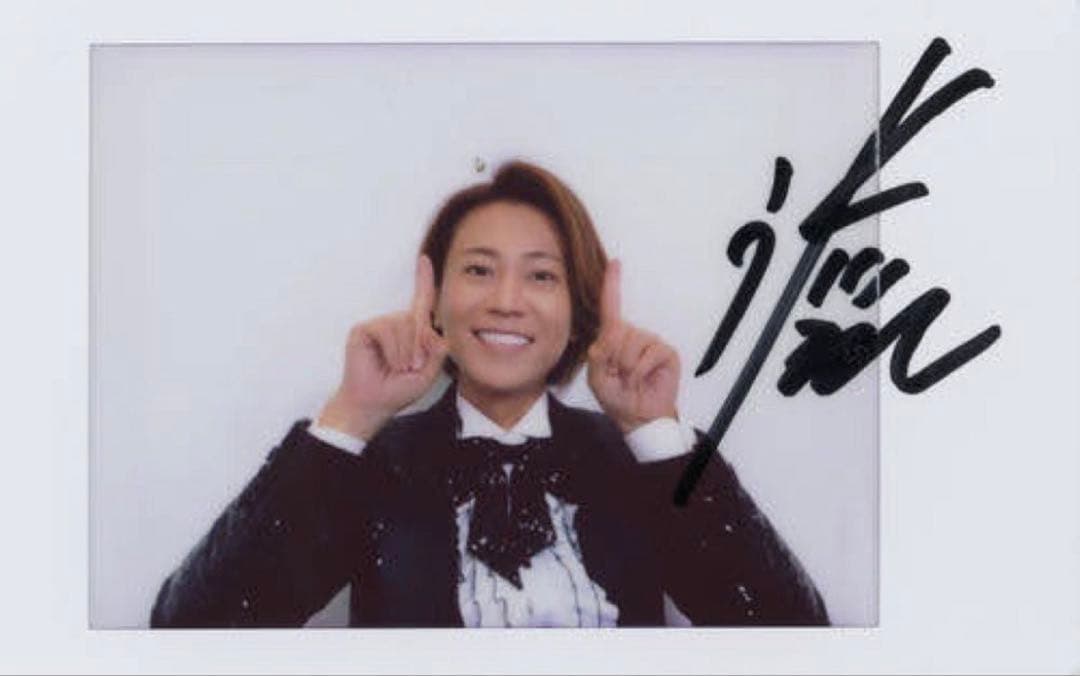 氷川きよし チェキ 直筆サイン入り 2月末まで