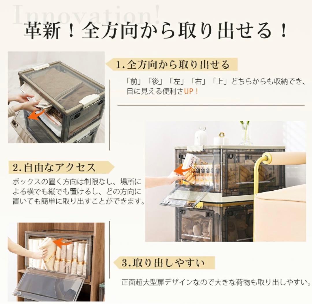 折りたたみ収納ボックス コンテナボックス キャスター付き大容量 ホワイト 5個
