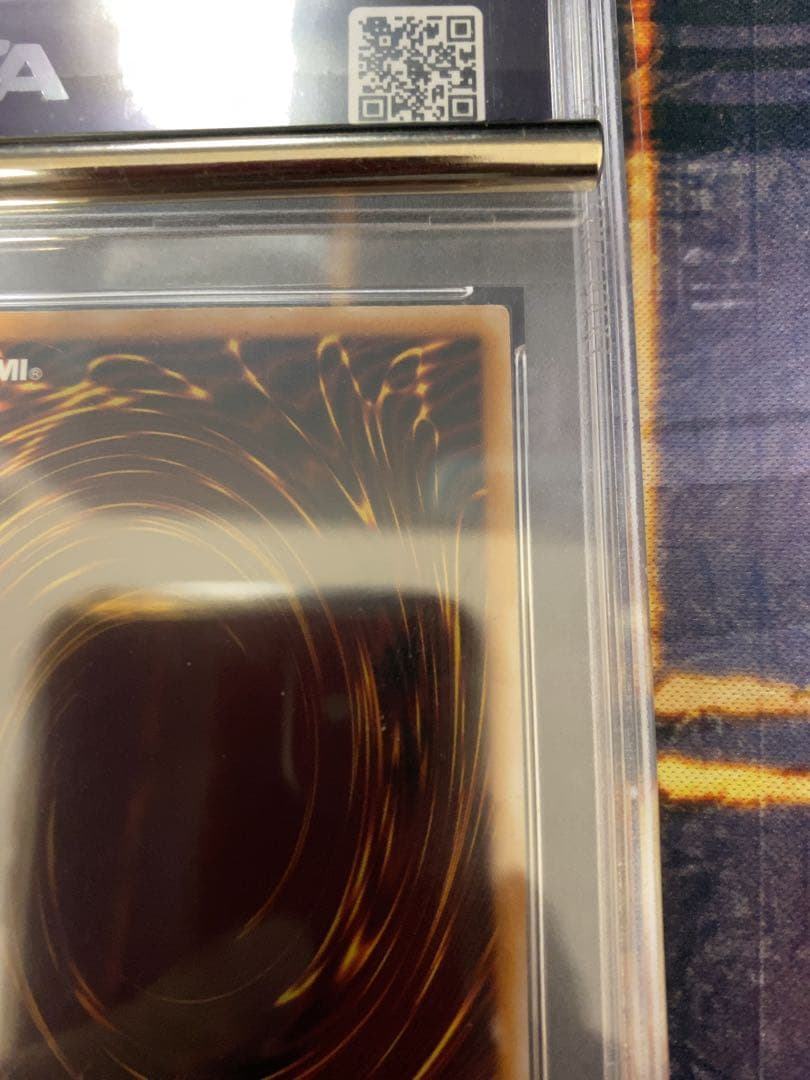 遊戯王　青眼の白龍　レリーフ　psa6